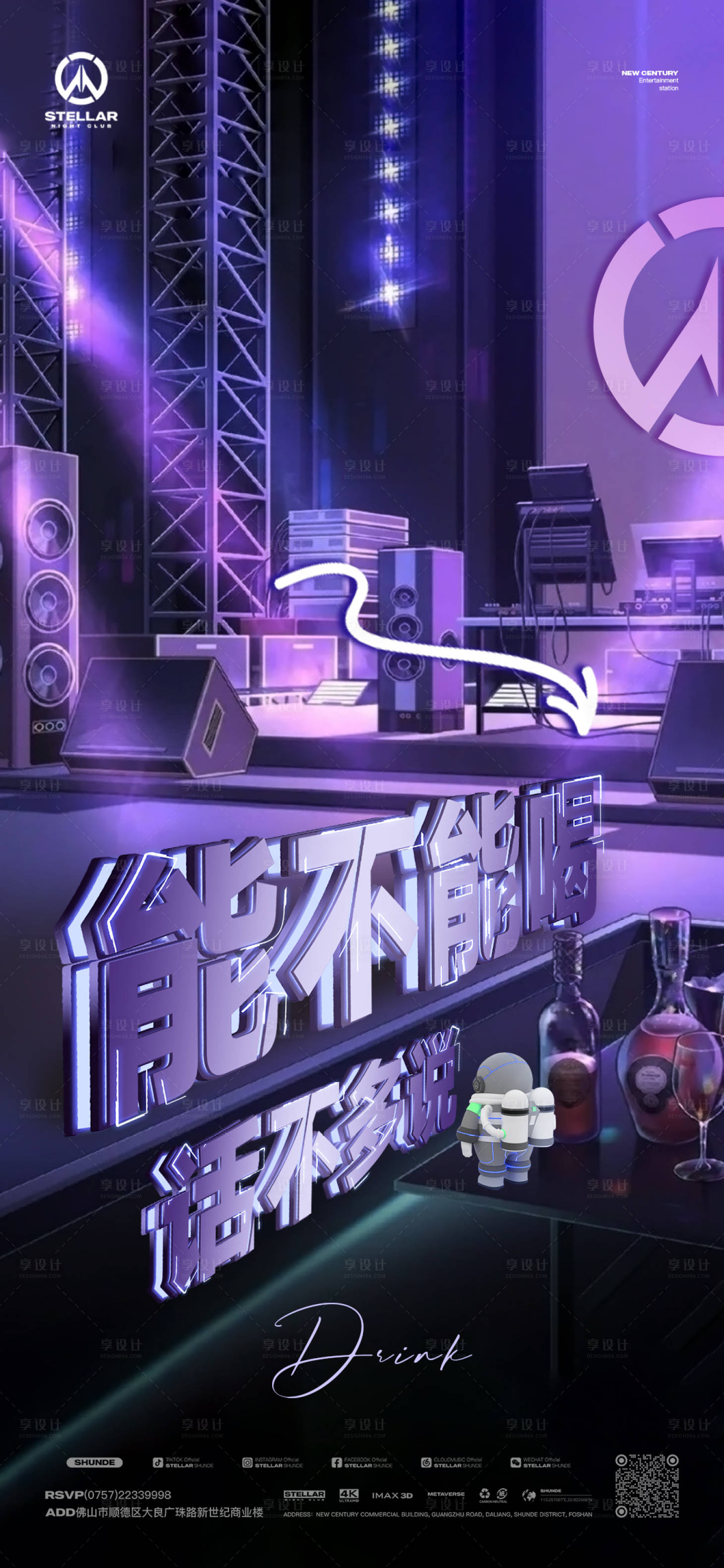 源文件下载【享设计】搜索编号：16350018295629382【日常邀约海报】