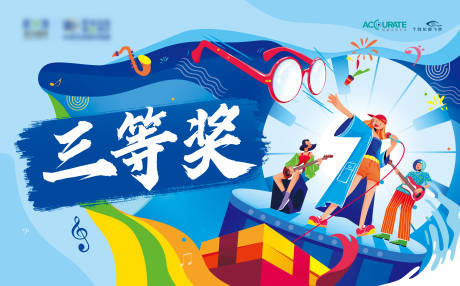 源文件下载【眼科获奖牌】编号：76990018369663830