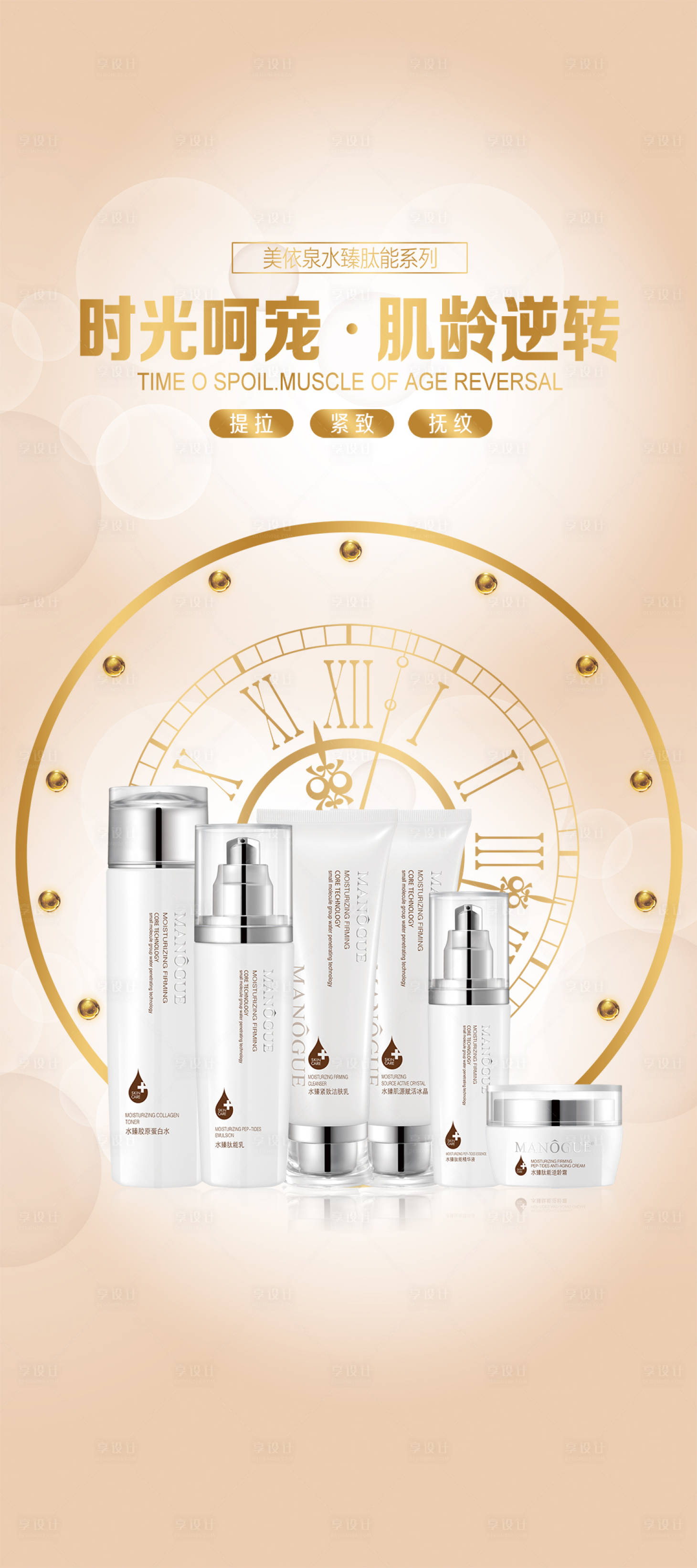 源文件下载【享设计】搜索编号：43090017848367543【产品海报】