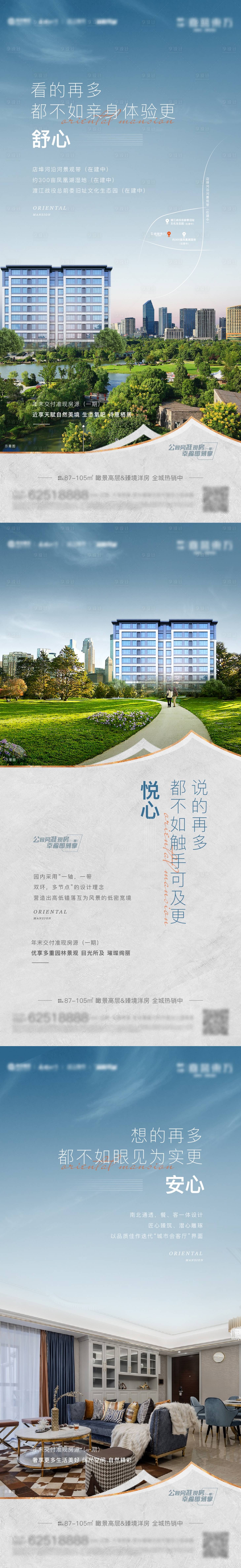 源文件下載【享設計】搜索編號：16320018276185313【配套價值點】