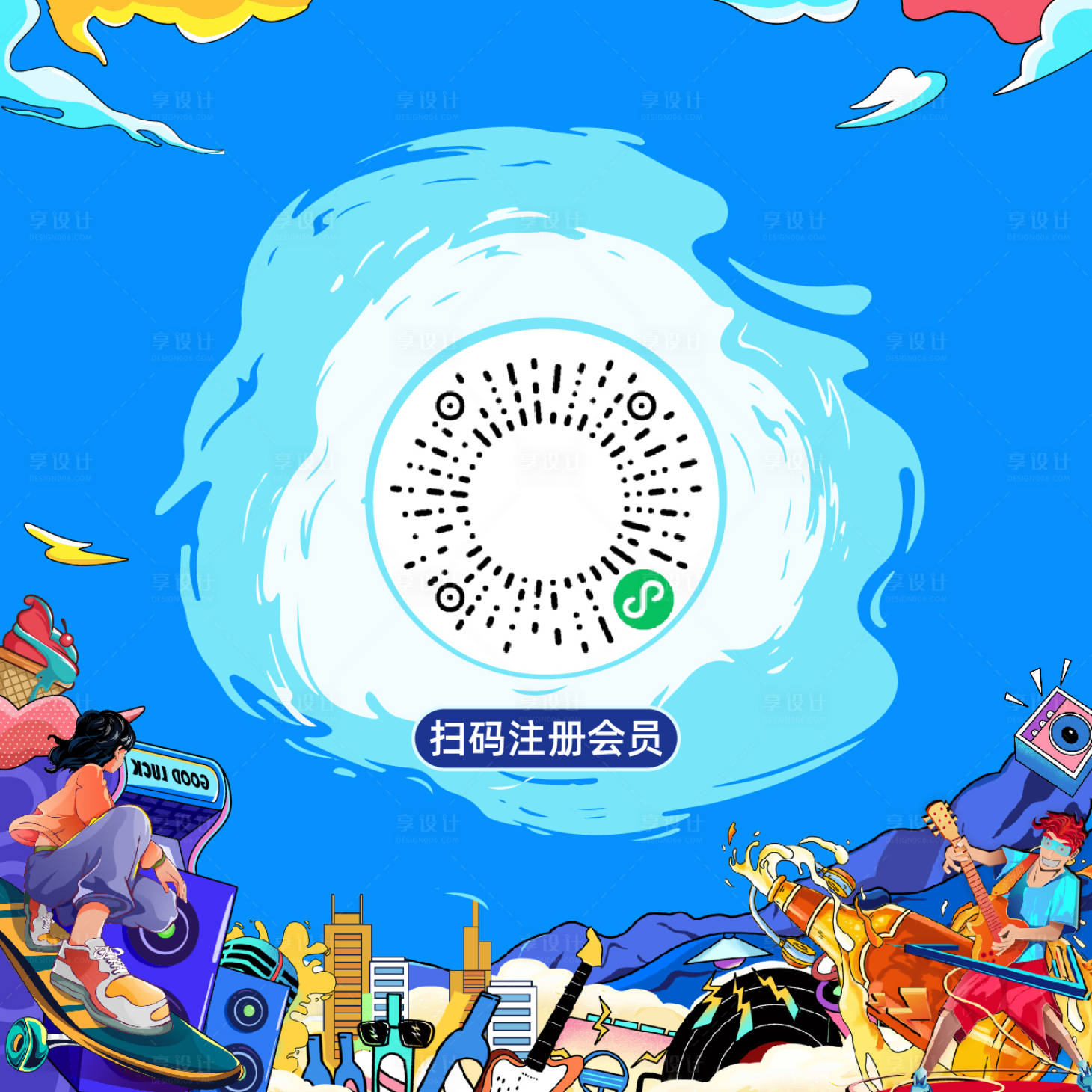 源文件下载【享设计】搜索编号：74080018282419801【潮玩夜市注册】