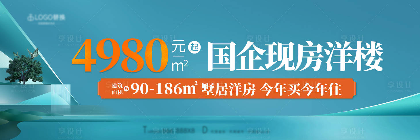 源文件下载【现房价值点主K】编号：63710017864174802