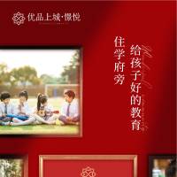 教育海报PSD+CDR 设计素材和海报模板免费下载-享设计