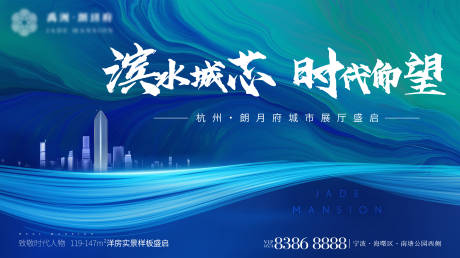 源文件下载【地产新中式主画面】编号：40260017917261418