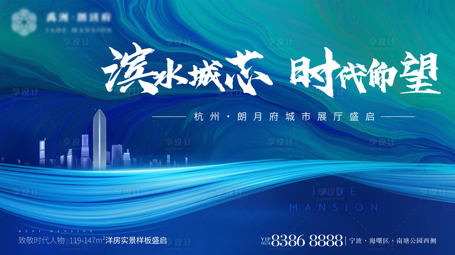 源文件下載【地產(chǎn)新中式主畫(huà)面】編號(hào)：40260017917261418