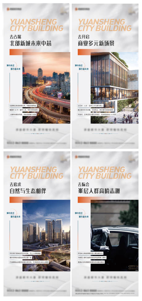 源文件下载【价值系列单图】编号：47120018367398971