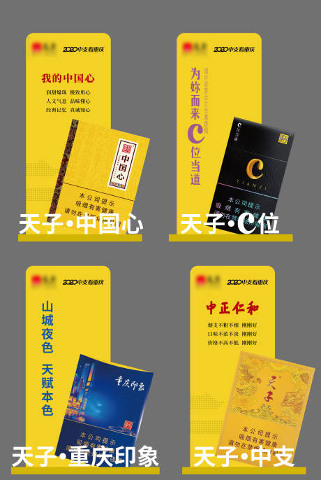 源文件下載【享設計】搜索編號：90000017878796870【創意堆頭美陳】