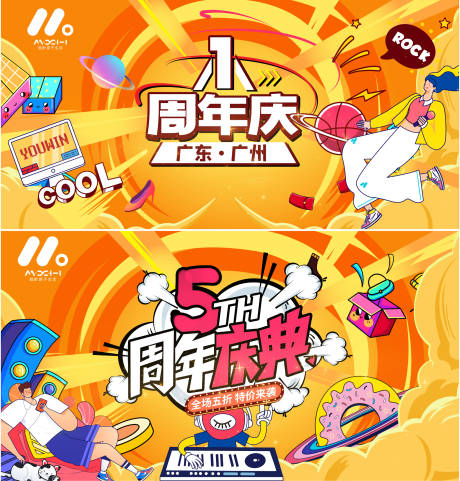源文件下載【享設計】搜索編號：47640018033025883【雙十一地產主畫面】
