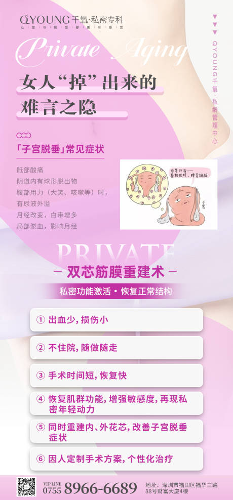 源文件下载【私密海报】编号：76530018336457256