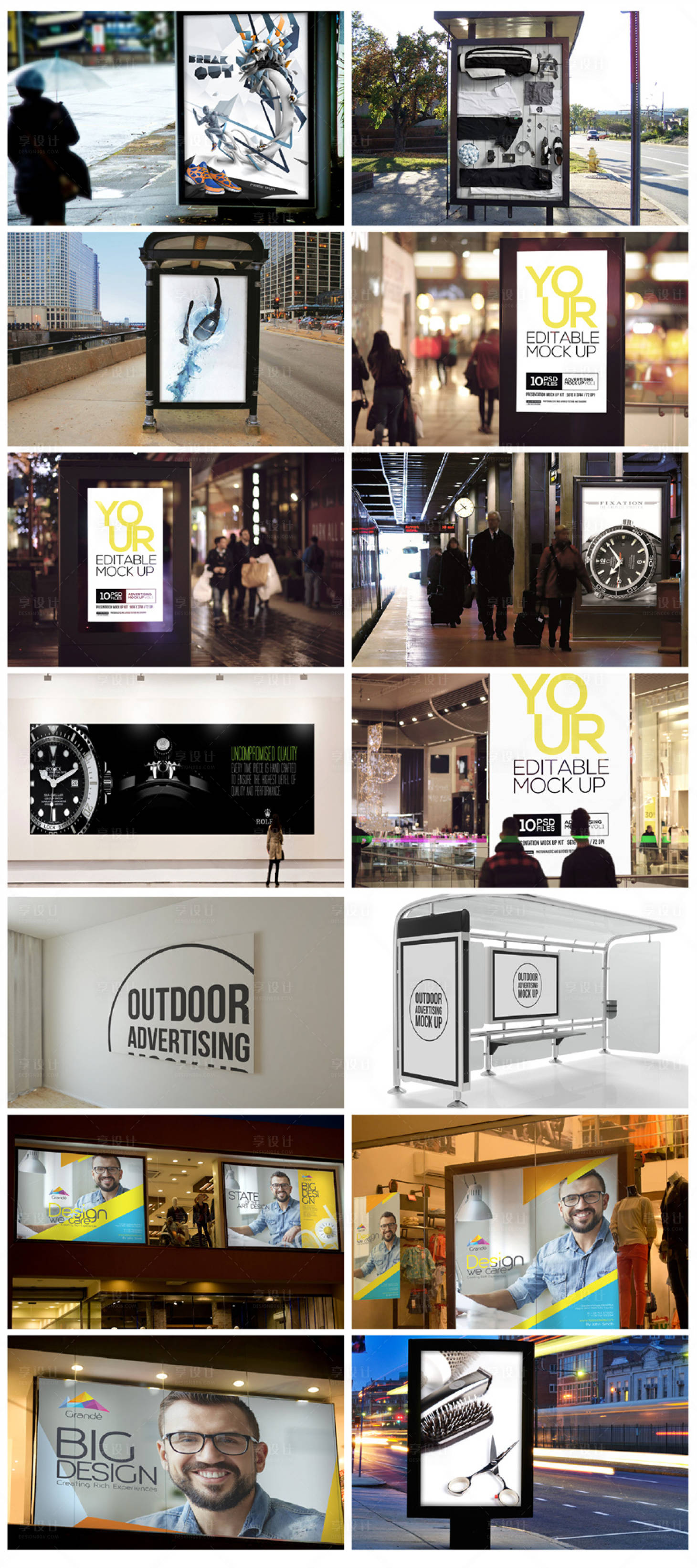 源文件下载【享设计】搜索编号：61460017919745397【高端企业品牌智能样机贴图】