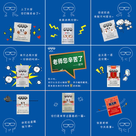 源文件下载【产品创意海报设计】编号：16740017927434772