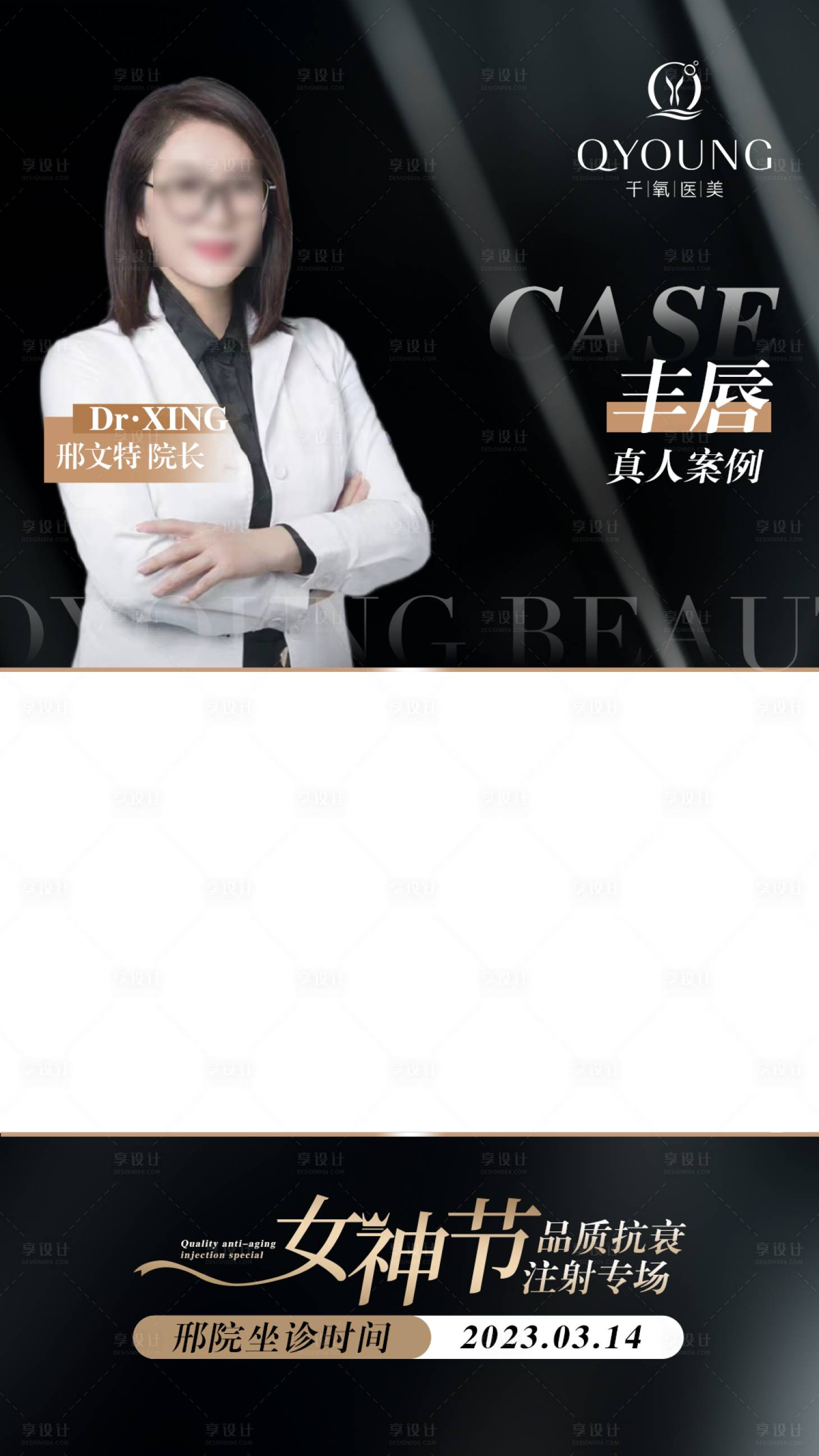 源文件下載【享設計】搜索編號：10280018368177315【專家視頻封面】