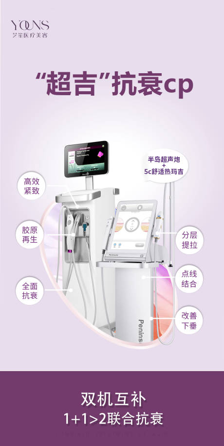 源文件下載【享設計】搜索編號：21890017747276242【熱超聯合海報】