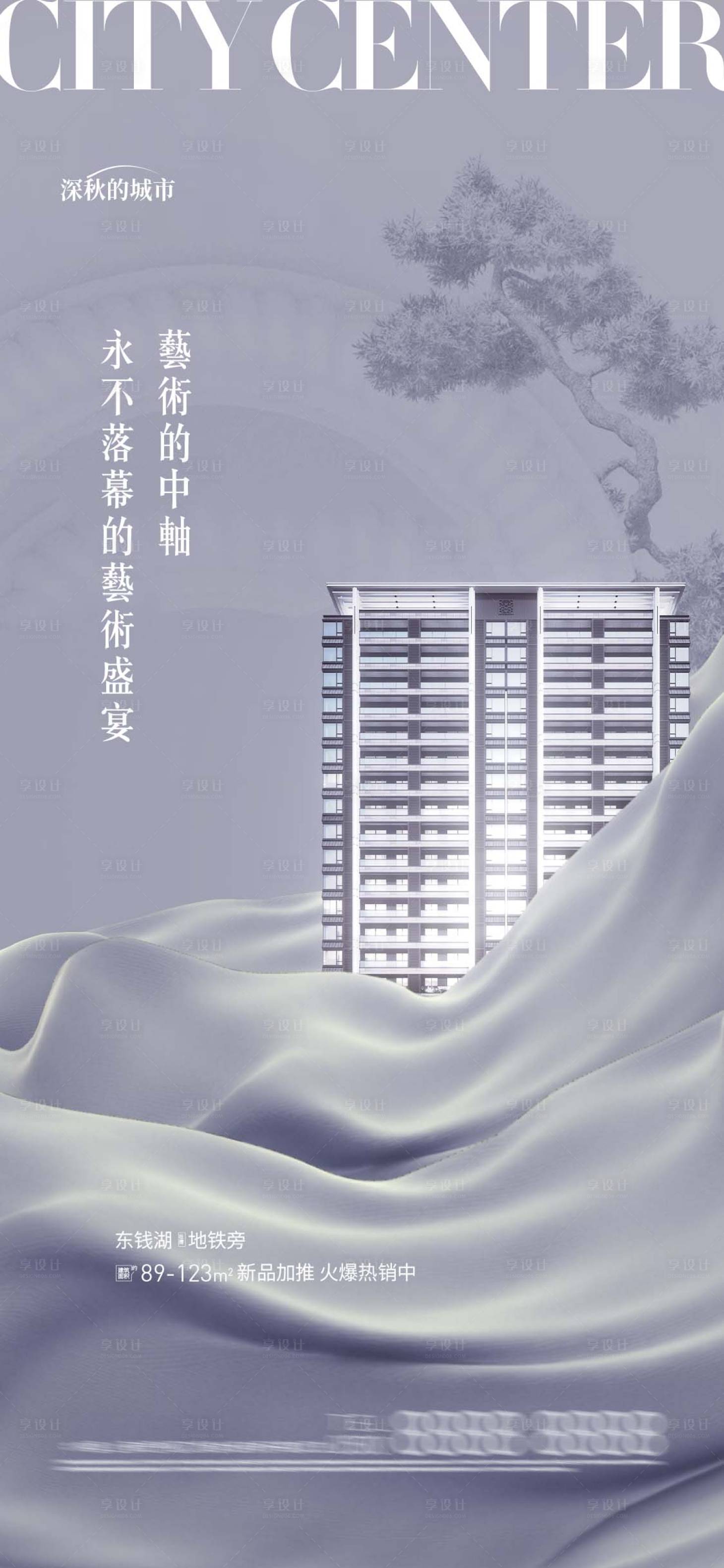 源文件下載【享設計】搜索編號：33310018222651754【前宣起勢海報】