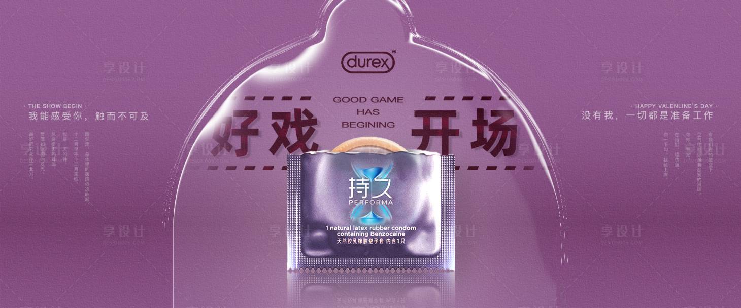源文件下載【享設計】搜索編號：34680018225452515【Banner】