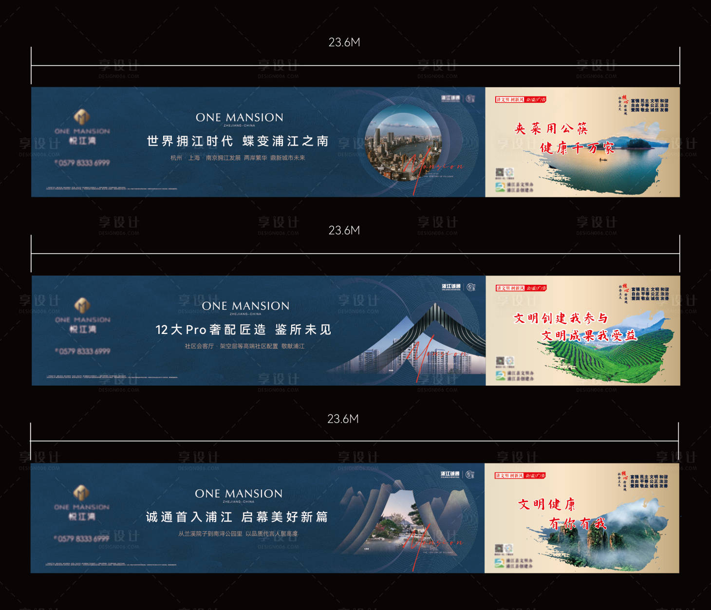 地产围挡画面AI广告设计素材海报模板免费下载-享设计