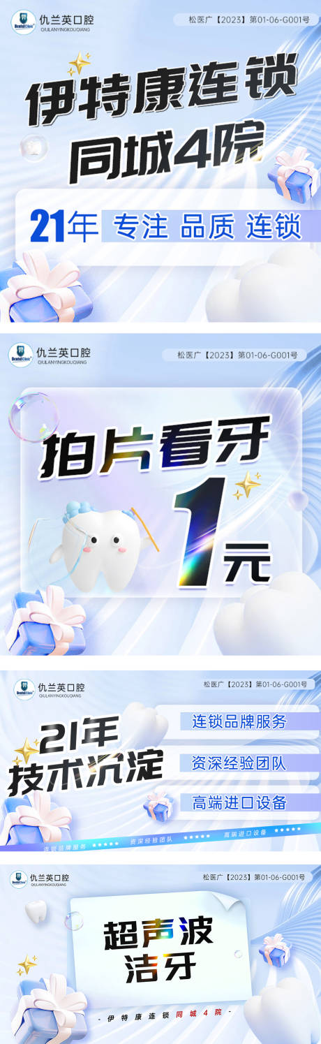 源文件下载【享设计】搜索编号：62480018179336012【banner】