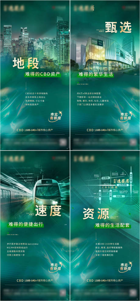源文件下載【享設計】搜索編號：38780017928087281【價值點系列海報】