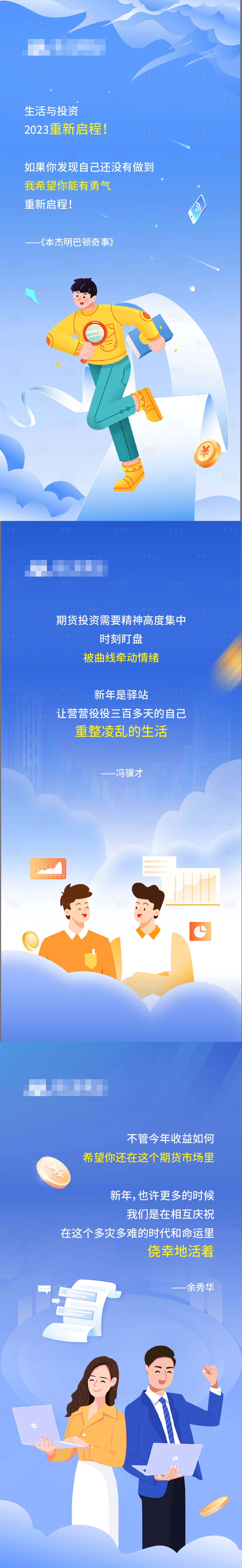 源文件下載【享設(shè)計(jì)】搜索編號(hào)：63600017816961089【價(jià)值點(diǎn) 】
