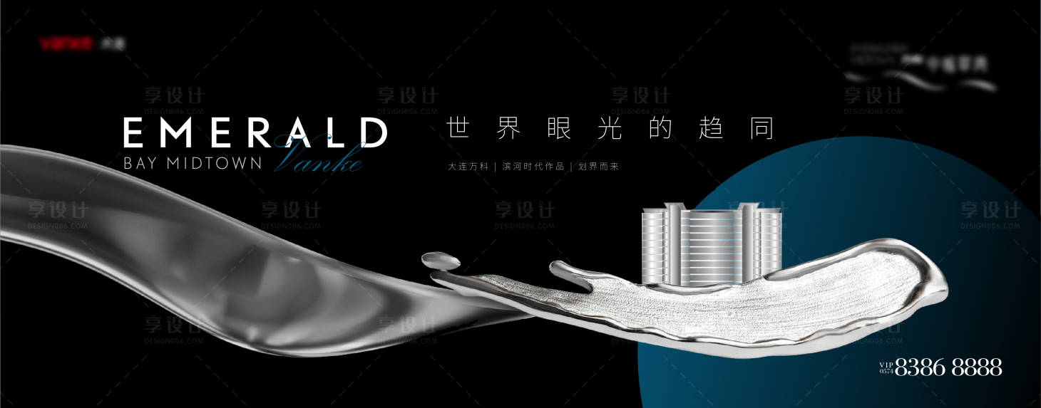 源文件下載【享設計】搜索編號：60160018082398574【地產洋房主畫面】