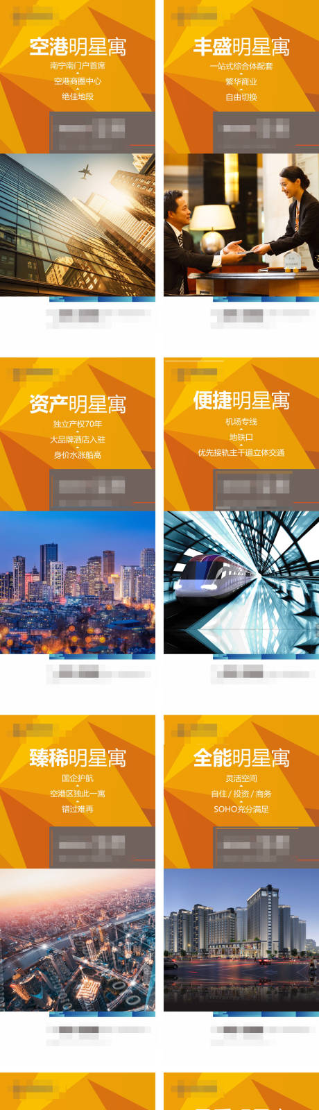 源文件下载【商业展架】编号：10920018396359874