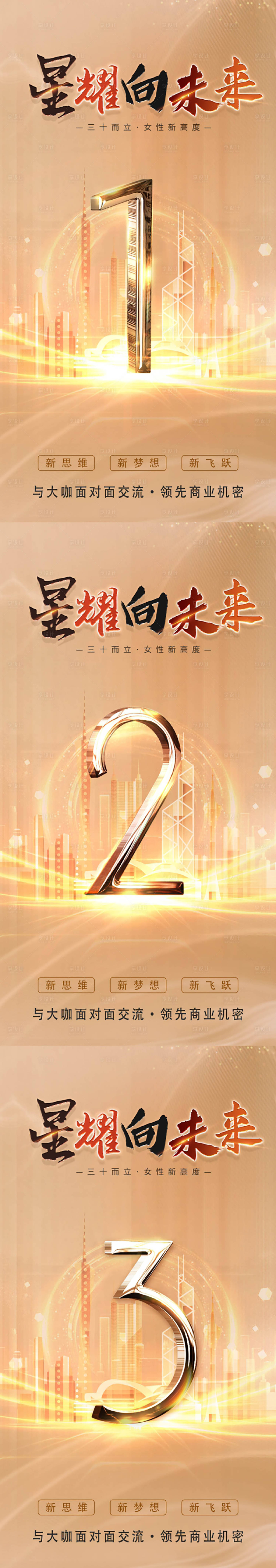源文件下载【享设计】搜索编号：65890018245931258【金色倒计时海报】