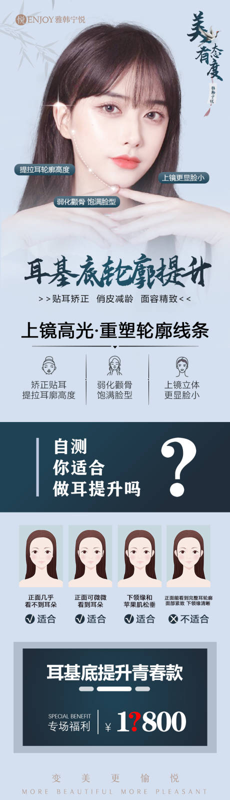 源文件下载【东方美学海报】编号：16020018336188901