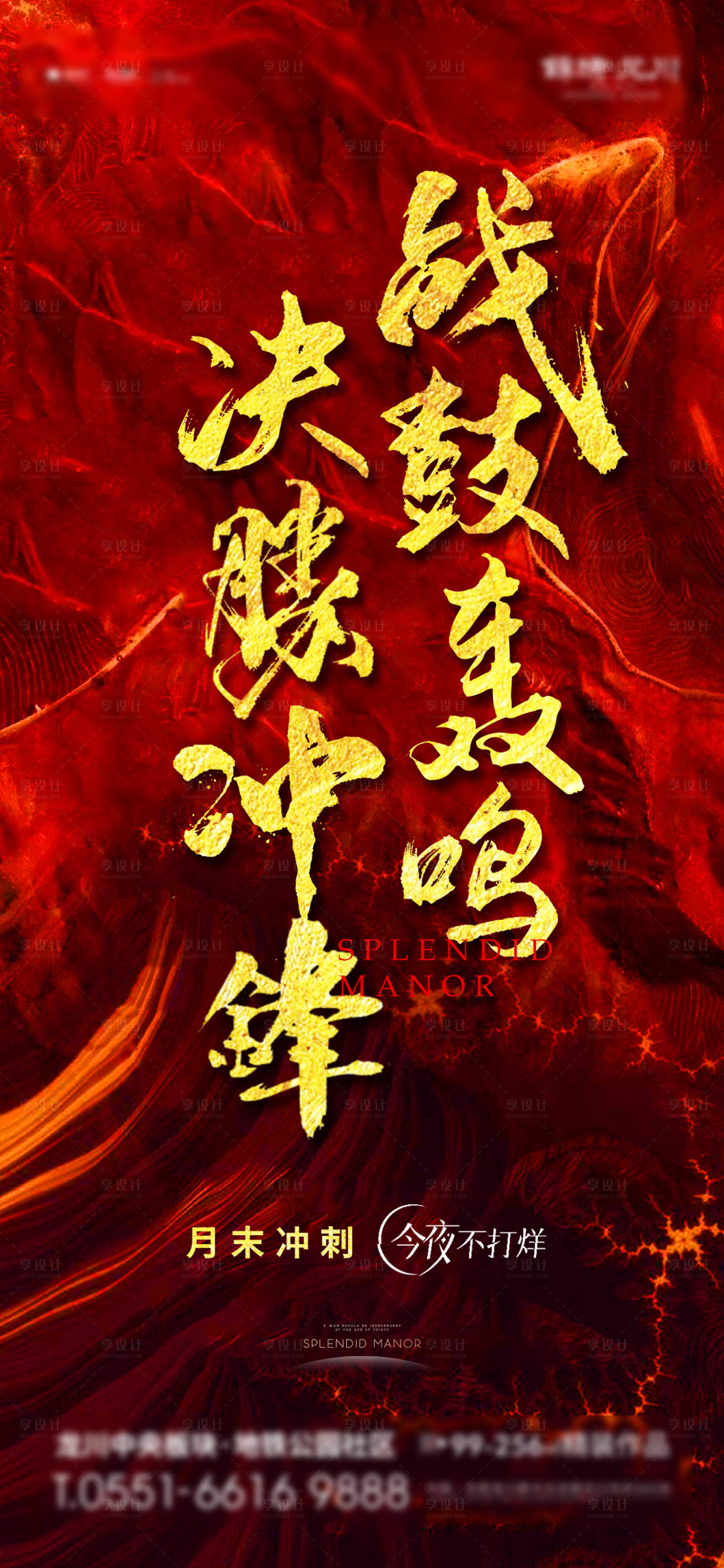 源文件下载【冲刺价值点】编号：17830018399144241