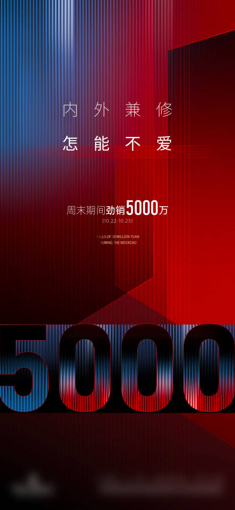 源文件下载【热销质感】编号：80270018141418589