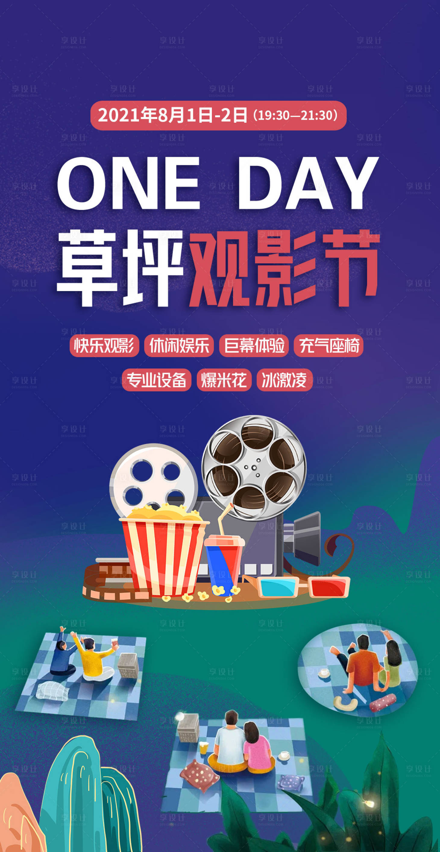 源文件下载【享设计】搜索编号：19950017972009814【汽车  】