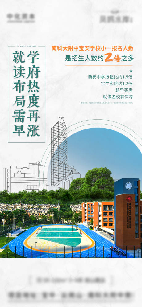 源文件下载【价值点海报】编号：97360018115279281