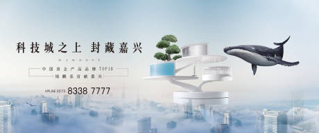 源文件下載【享設計】搜索編號：34130017842876757【地產 】