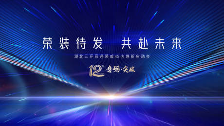 源文件下载【汽车  】编号：51640018421847170