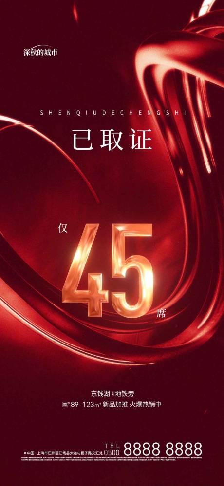源文件下载【取证劲销红盘】编号：23170017978351241
