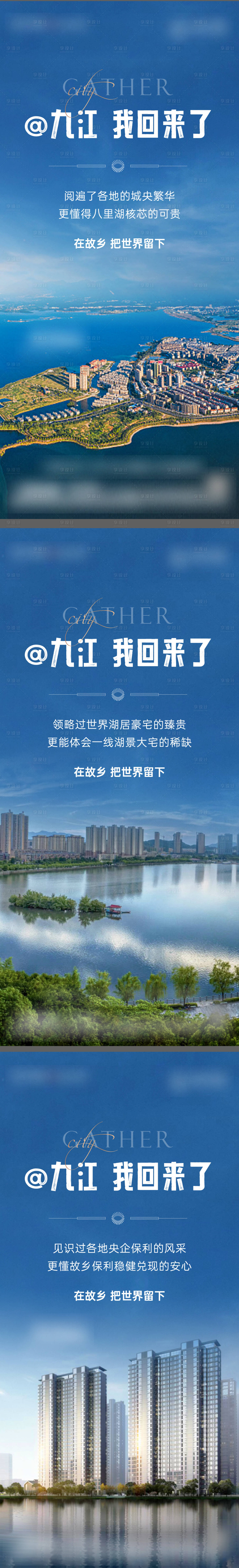 源文件下载【享设计】搜索编号：90810018203329331【提报】