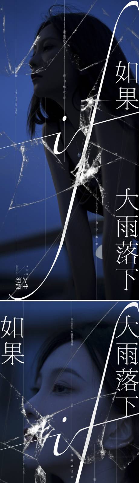 源文件下载【人物系列微信海报】编号：26580017842585035