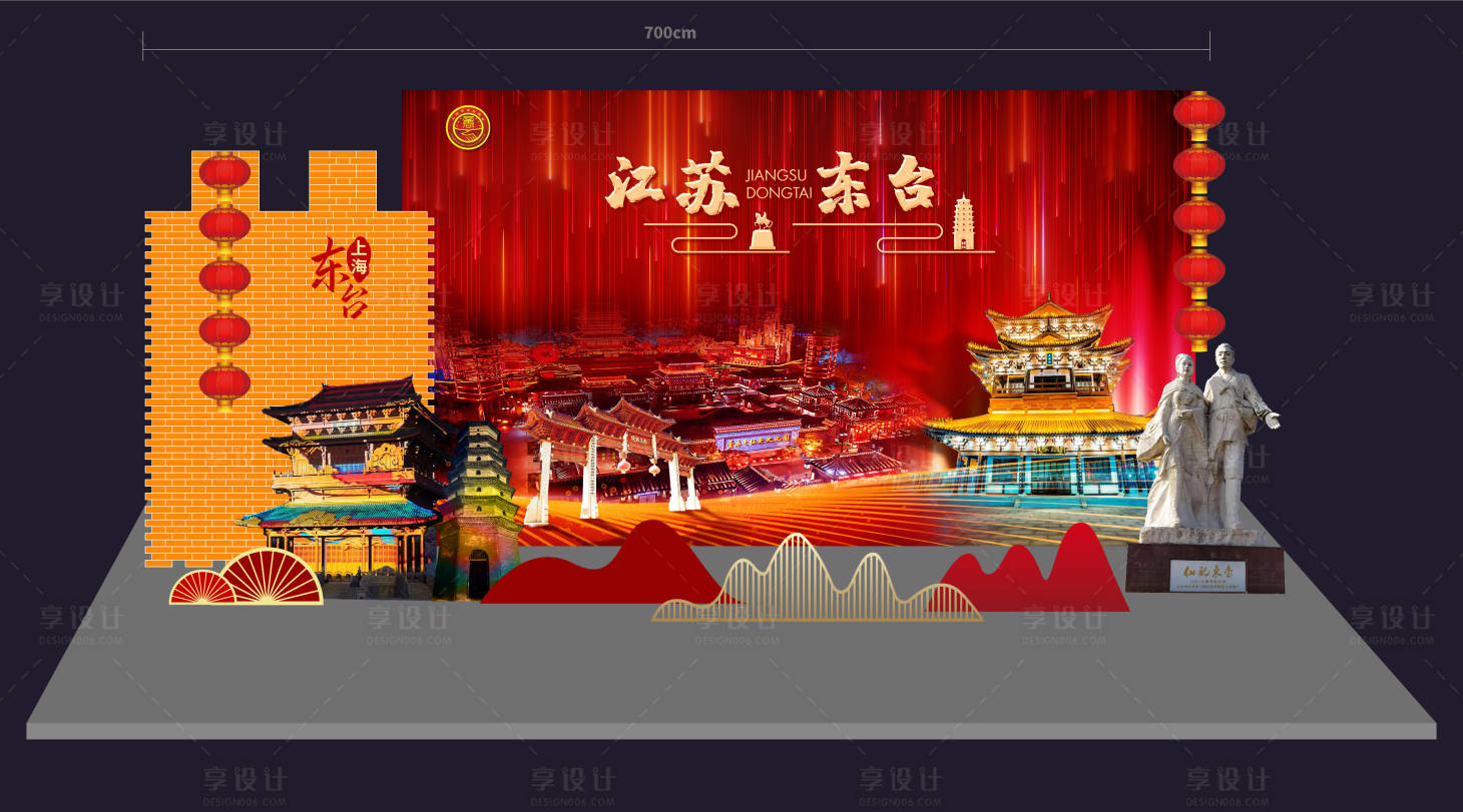 源文件下載【享設(shè)計(jì)】搜索編號(hào)：74130018189895865【美陳拍照打卡背景】
