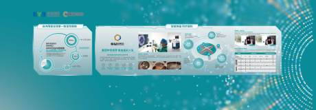 源文件下载【爱尔眼科白内障展板】编号：72950018364136235