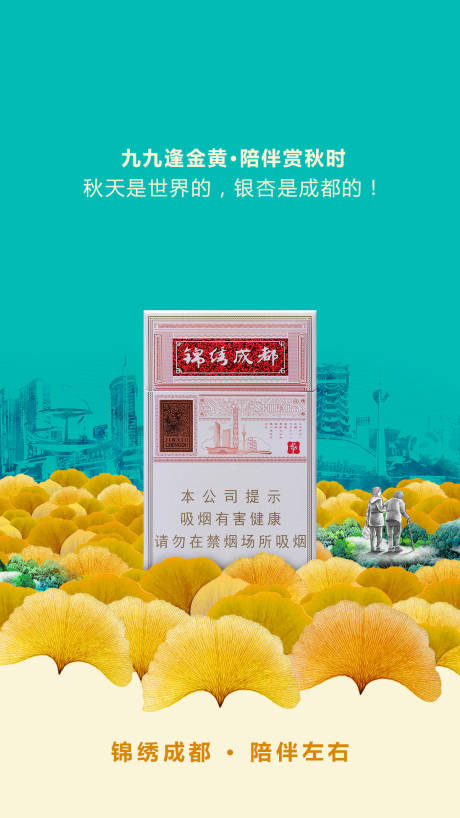 源文件下载【享设计】搜索编号：38890018008023390【产品创意海报 】