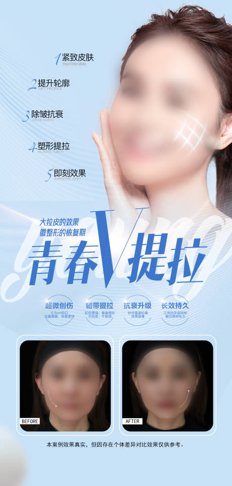 源文件下载【享设计】搜索编号：98980018288838620【青春V提拉】