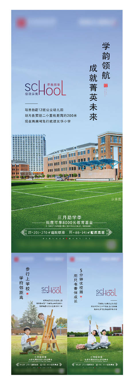 源文件下載【教育價(jià)值點(diǎn)】編號：81280018243966641