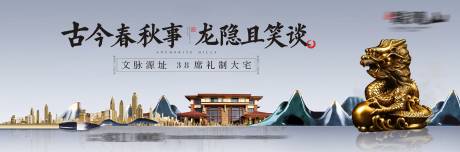 源文件下载【中式别墅主画面】编号：41040017860029764