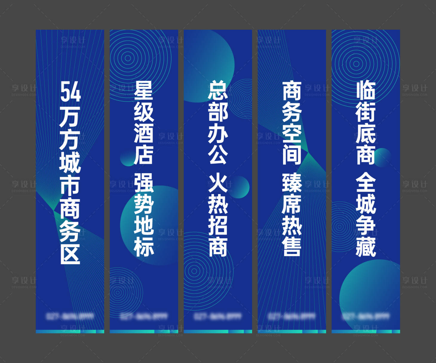源文件下載【享設計】搜索編號：74360018237231820【 科技道旗】