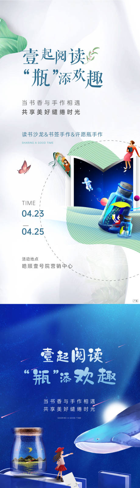 源文件下載【享設計】搜索編號：50800018175759596【房地產 】