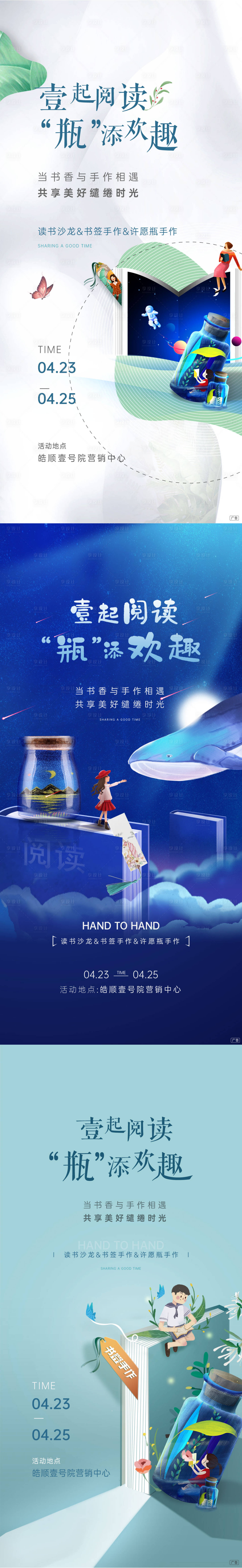 源文件下载【享设计】搜索编号：50800018175759596【房地产 】