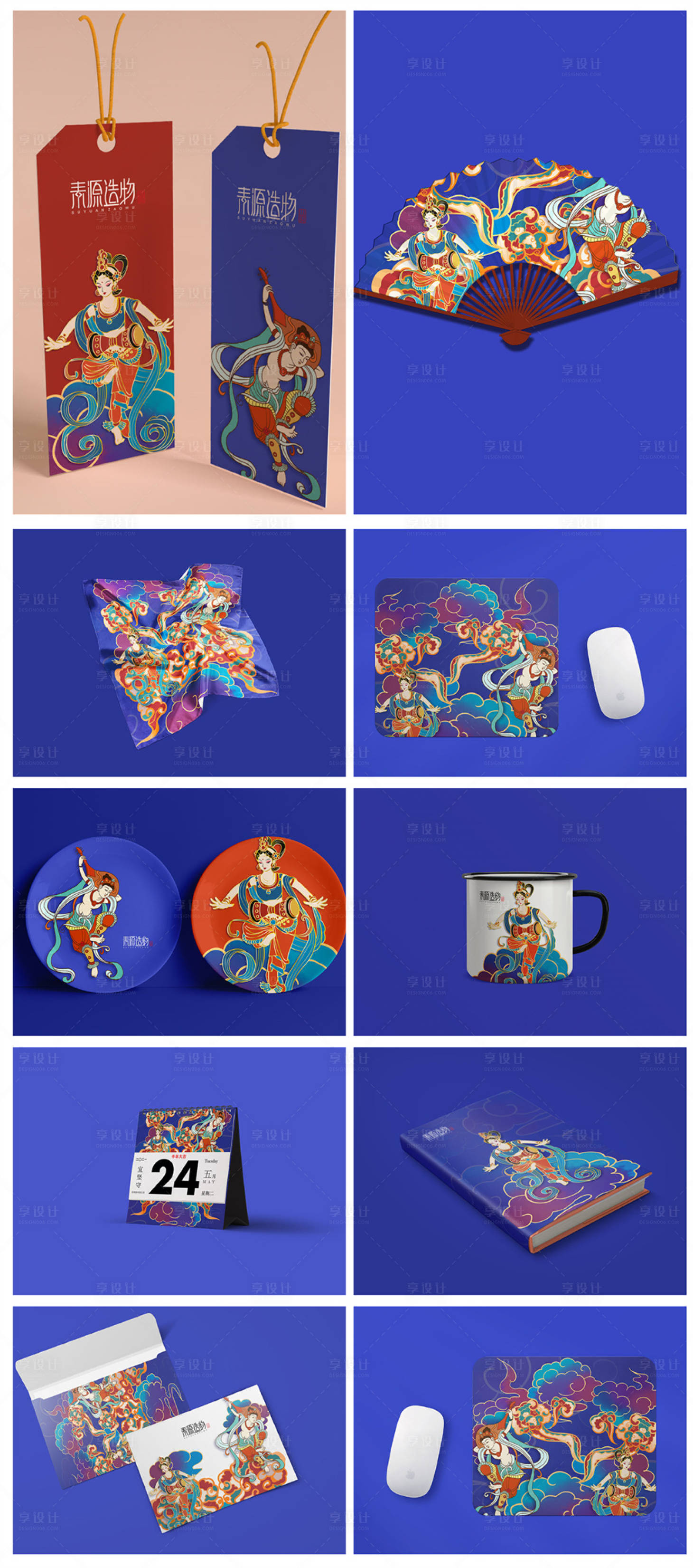 源文件下载【享设计】搜索编号：79460018069686584【企业餐饮品牌智能样机VIS】
