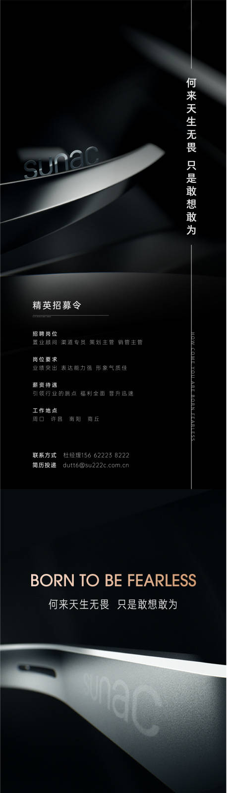 源文件下载【房地产 】编号：55060018284467492