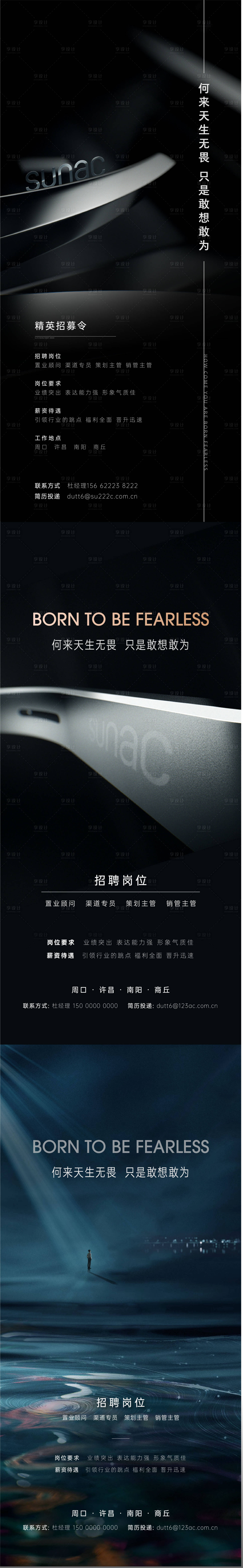 源文件下載【享設計】搜索編號：55060018284467492【房地產 】