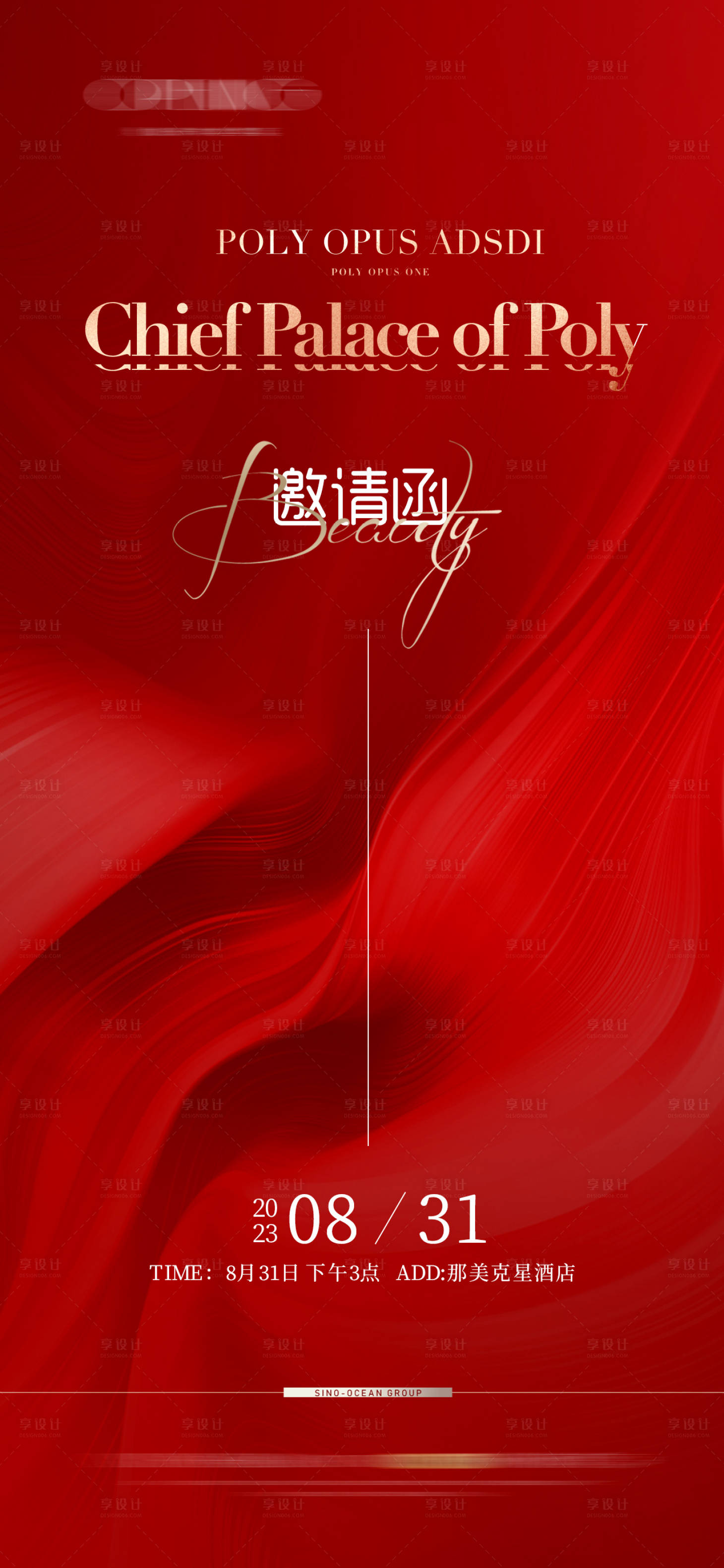 源文件下载【享设计】搜索编号：20050018254659773【医美  】