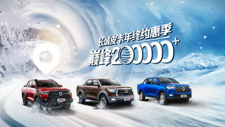 源文件下载【汽车  】编号：48440017994682755